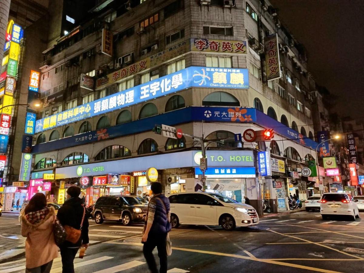 T.O. Hotel - Taipei Station Dış mekan fotoğraf