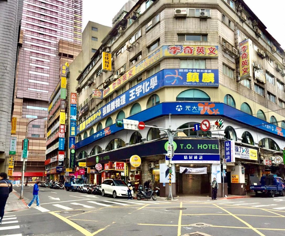 T.O. Hotel - Taipei Station Dış mekan fotoğraf