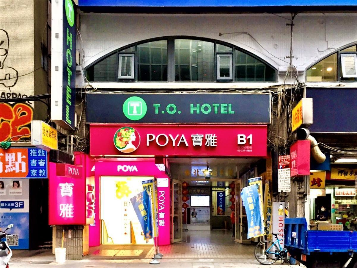 T.O. Hotel - Taipei Station Dış mekan fotoğraf