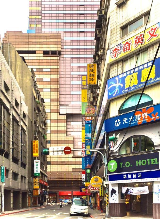 T.O. Hotel - Taipei Station Dış mekan fotoğraf